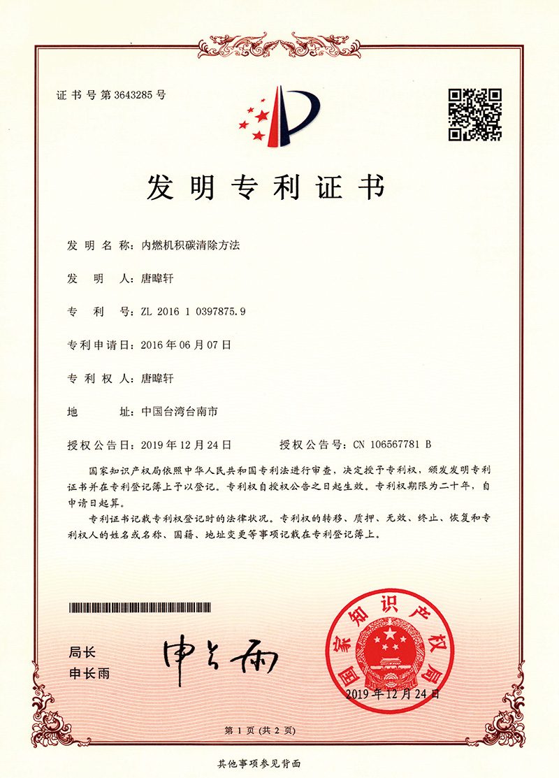 资质2
